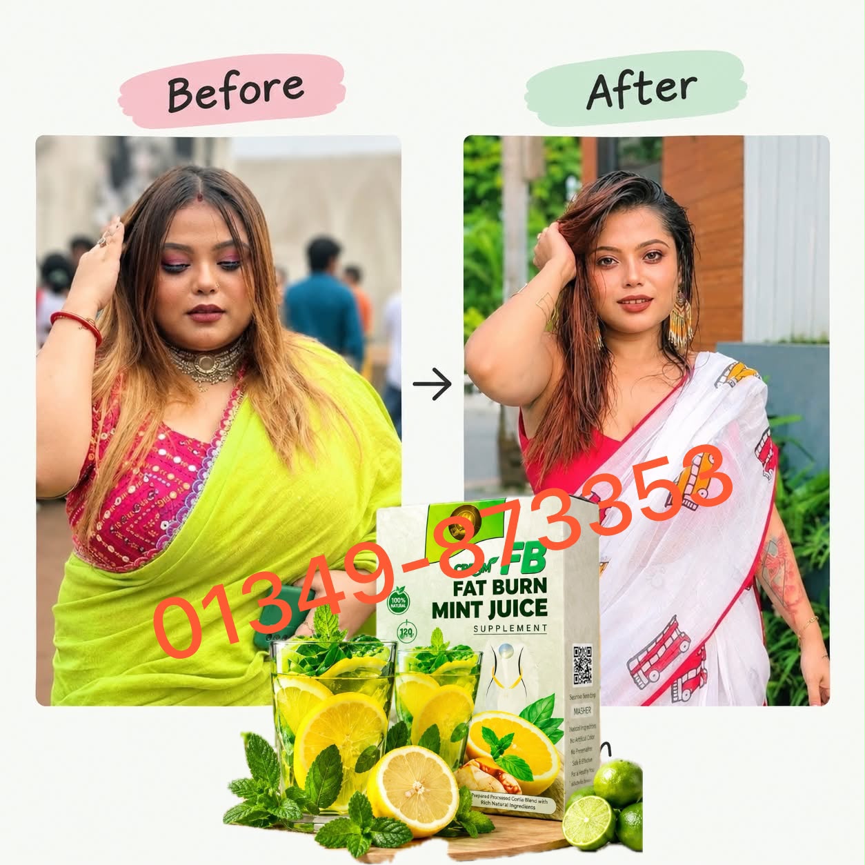 কাস্টমার রিভিউ 1