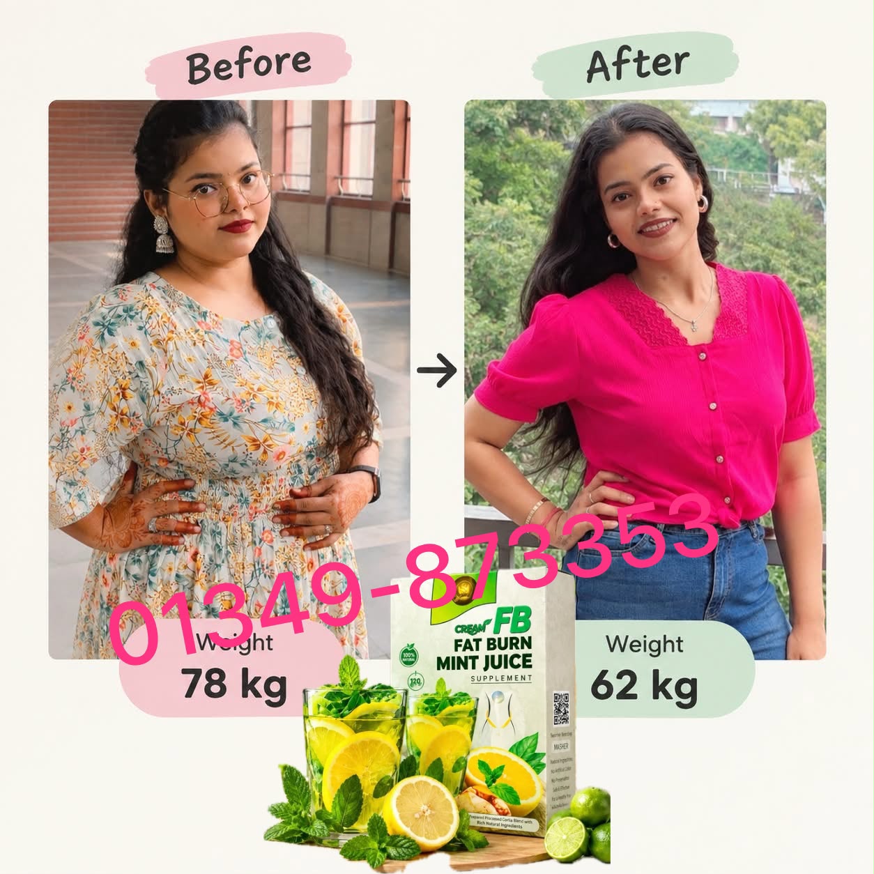 কাস্টমার রিভিউ 3