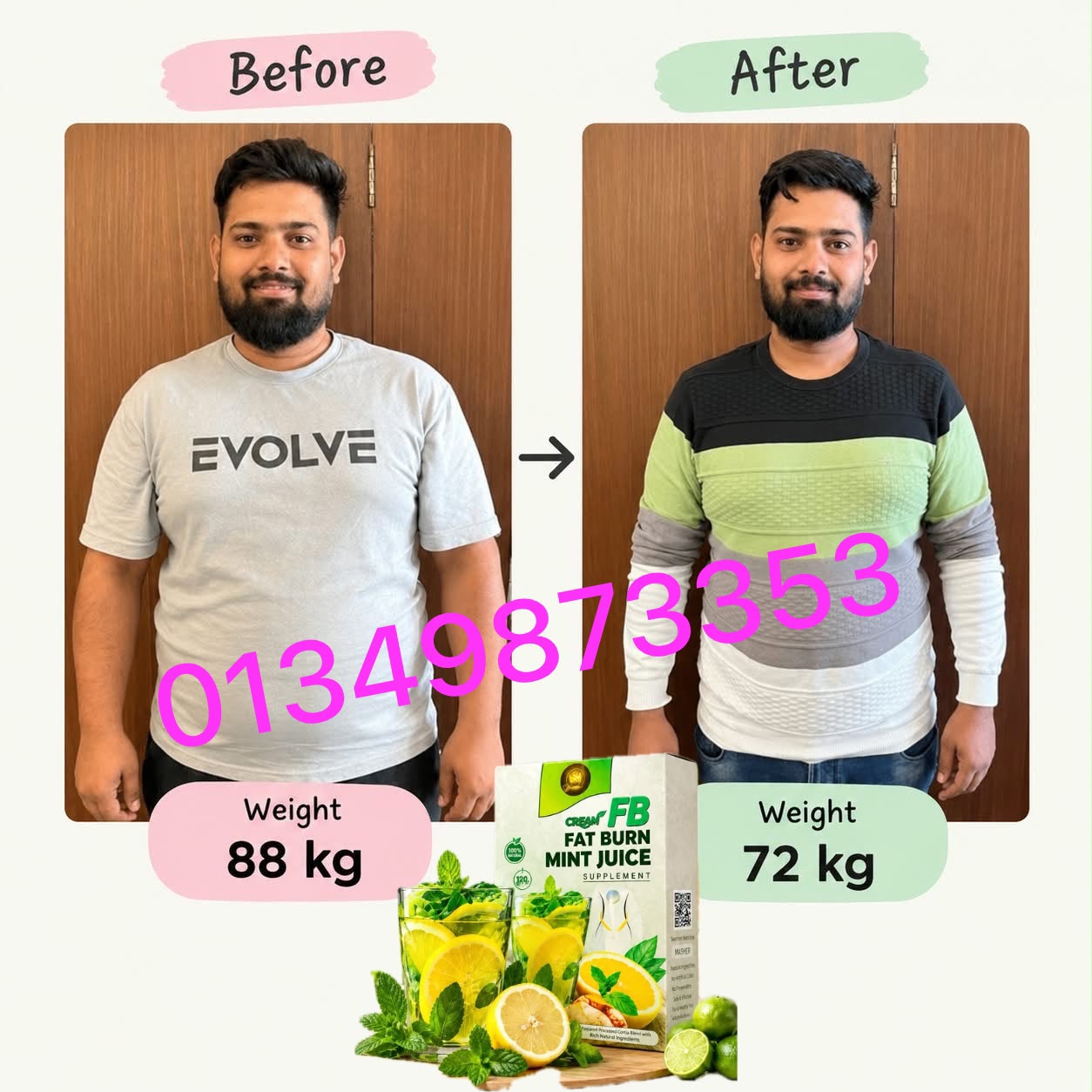 কাস্টমার রিভিউ 4